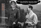 Далеко идущие планы