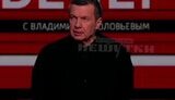соловйов