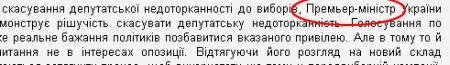 Цензор.НЕТ Изображение