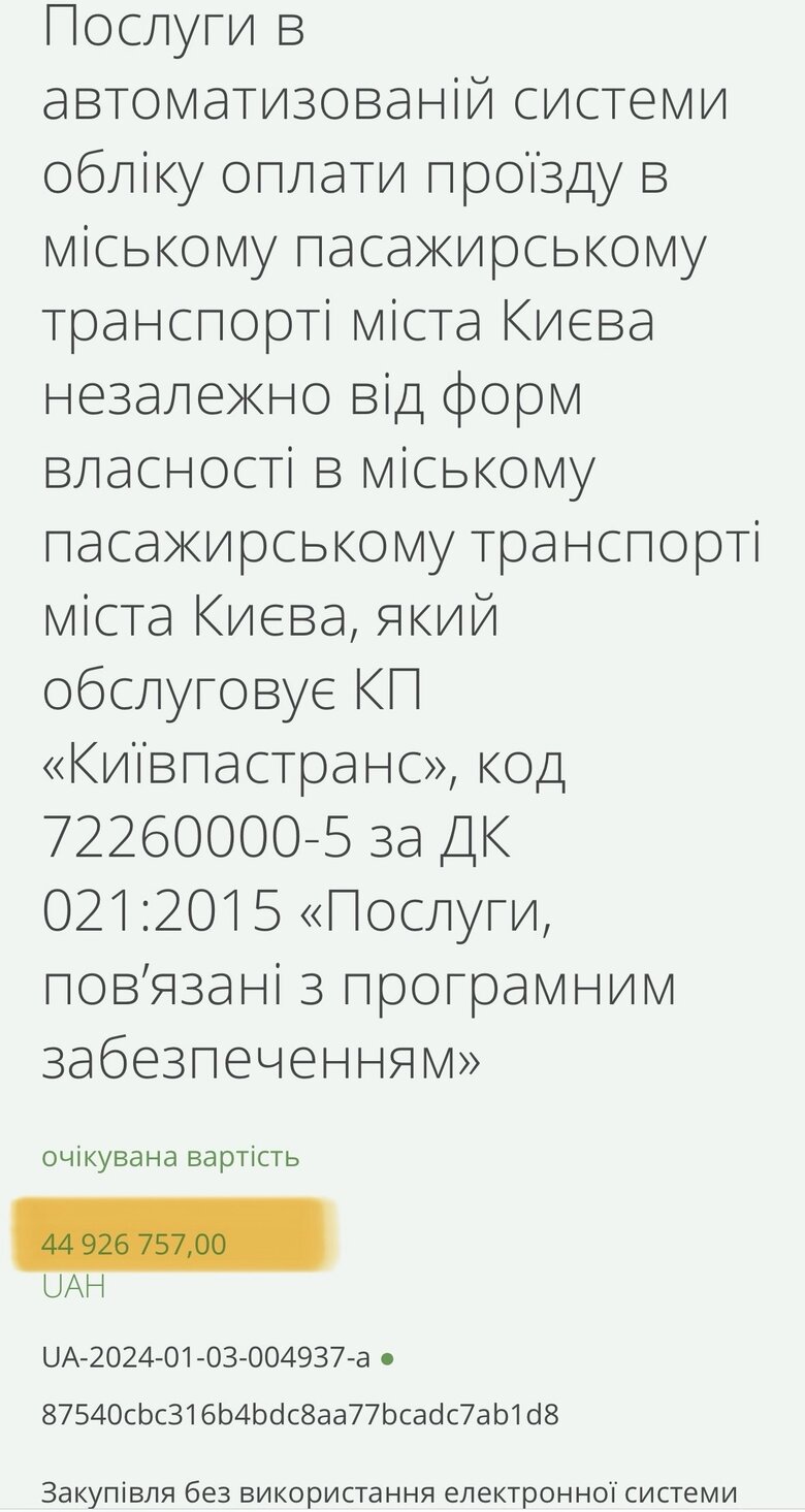 Цензор.НЕТ Зображення
