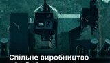 Україна та партнери формату Рамштайн запускають програму спільного виробництва зброї
