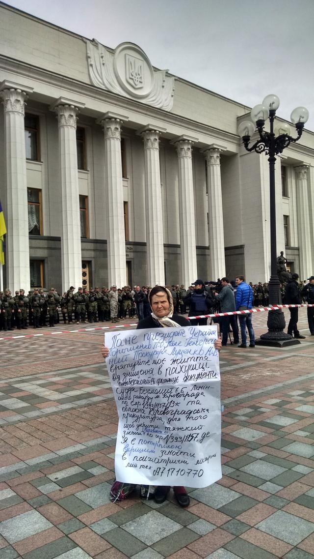 вр полиция