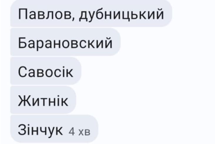 Зеніт