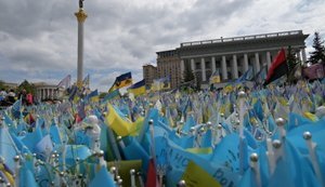 акція,зниклі