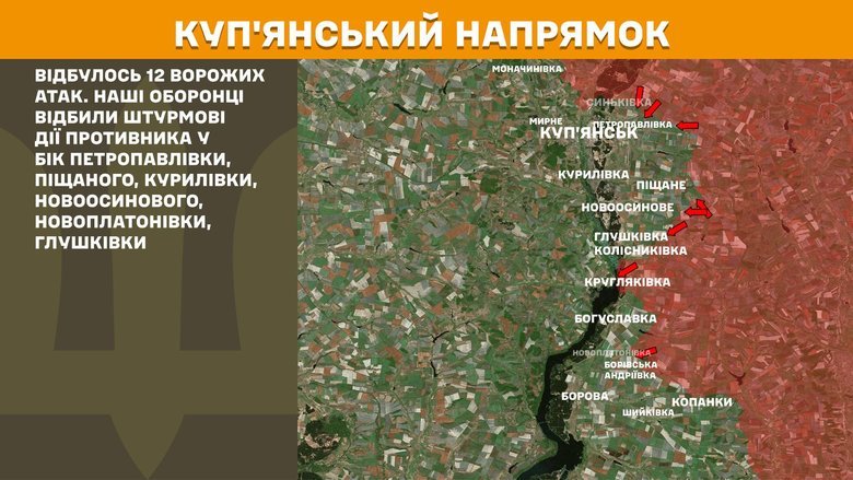 генштаб карта