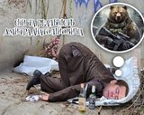 Сни та реальність