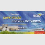 Суть рекламы ПР
