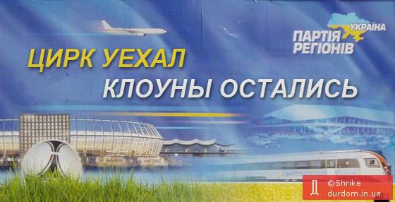 Цензор.НЕТ Изображение