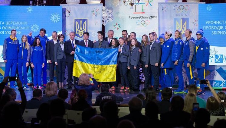 "Бажаємо показати свій найкращий результат", - Порошенко побажав успіхів українській команді на Олімпіаді. ФОТО