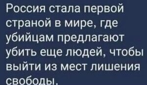 У нас гине цвіт нації, а у них - кримінальні покидьки