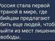 У нас гине цвіт нації, а у них - кримінальні покидьки