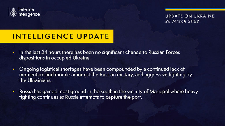 У військ РФ збільшуються проблеми із забезпеченням, - Міноборони Британії 01