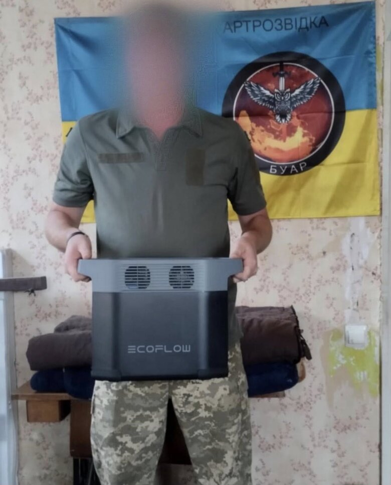 Юсупова придбала на зібрані кошти