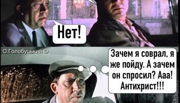 ... а вирус православных не берет