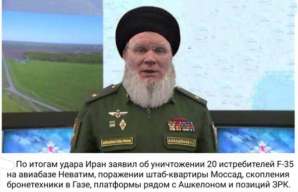 фотожаба