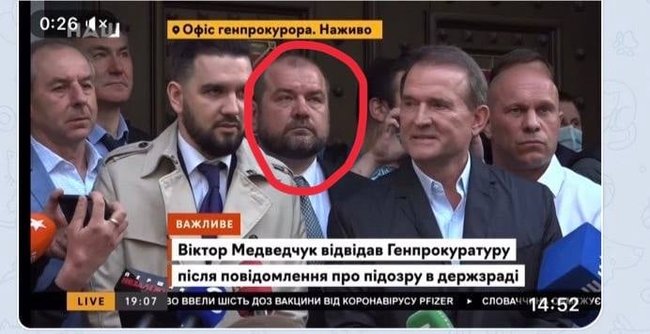Адвокат Медведчука Скидан також представляє потерпілих у справі Бузини 02