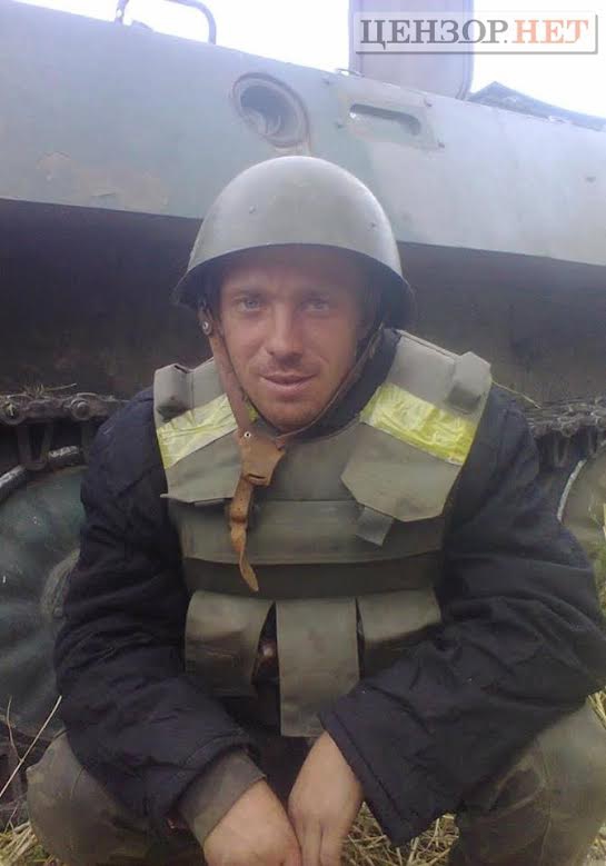 война коваль