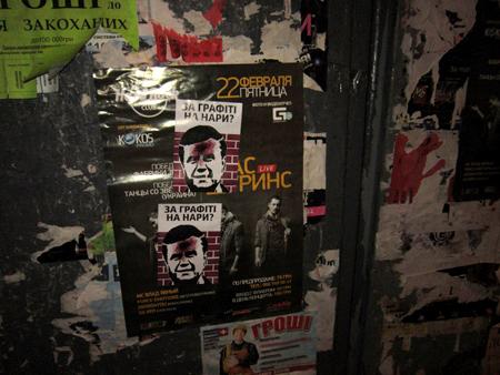 Цензор.НЕТ Изображение