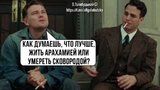 Сложный вопрос...