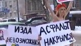 Дураки сделайте дороги!!!: FEMEN голой грудью "ремонтировали" дороги в Днепропетровске. ВИДЕО.