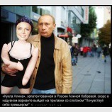 Кукла