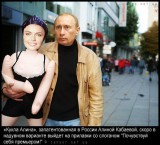 Кукла
