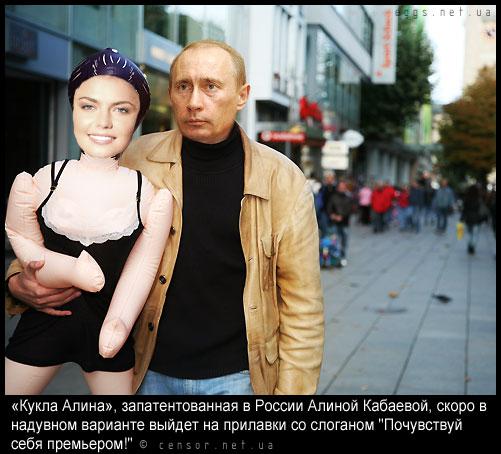 Кукла