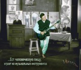 С каждым днём в нём просыпается сознание...