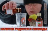 Национальное достояние