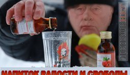 Национальное достояние