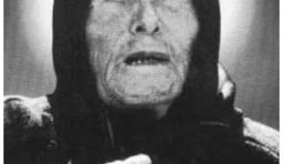 Пророчество