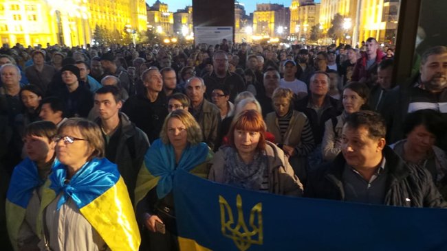 Ні капітуляції, - тысячи людей вышли на Майдан и под ОП, выступая против реализации властью формулы Штайнмайера 03