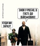 Спочатку Краснодар...