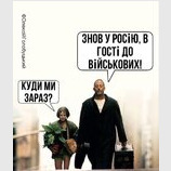 Спочатку Краснодар...
