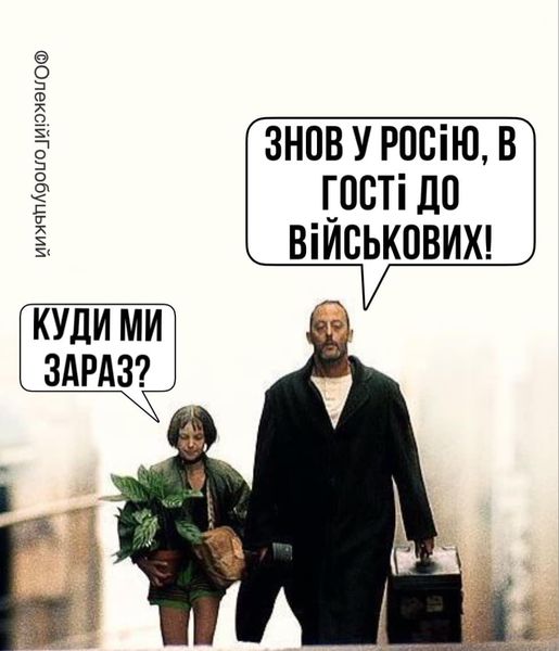 Спочатку Краснодар...