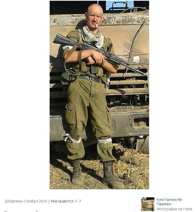 армия рф оккупанты