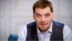 "Люди мають повірити державі і почати виймати гроші з-під подушки", - Гончарук про джерело внутрішніх інвестицій в Україні