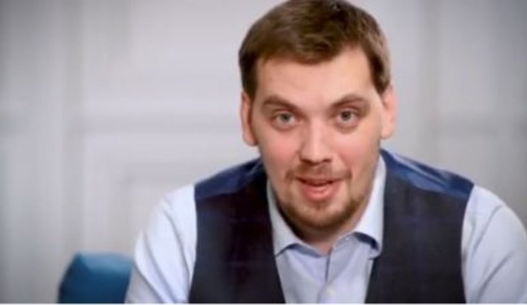"Люди мають повірити державі і почати виймати гроші з-під подушки", - Гончарук про джерело внутрішніх інвестицій в Україні