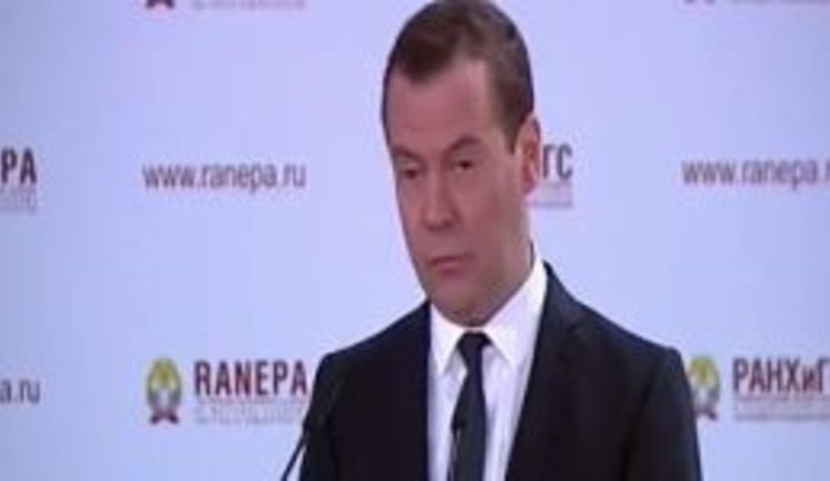 Санкции против России подрывают авторитет международных институтов, - Медведев. ВИДЕО