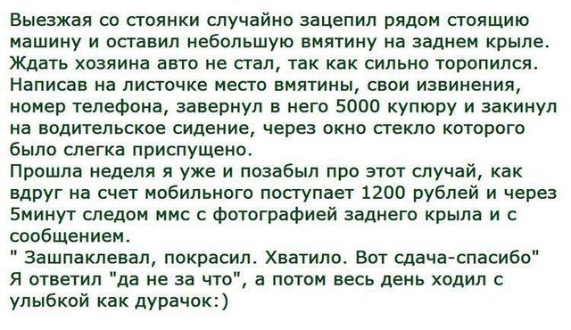 объявление