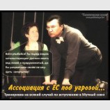Тренировка на всякий случай...