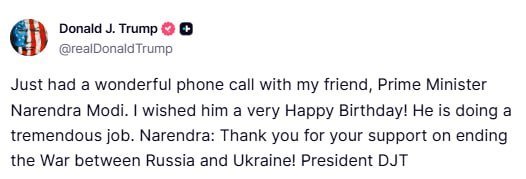 допис Трампа