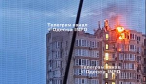 Обстріл Одеси 27 серпня