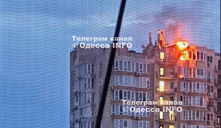 Россия атаковала Одессу: повреждены инфраструктура, школа и многоэтажка (обновлено). ФОТОрепортаж