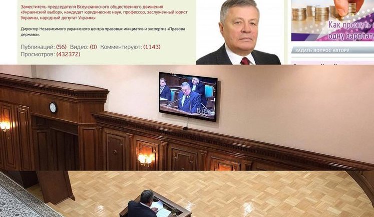 Нардеп от "Оппоблока", "медведчуковец" Нимченко раскритиковал закон о люстрации в Конституционном суде, - Иванов. ФОТО