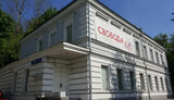 сахаровский