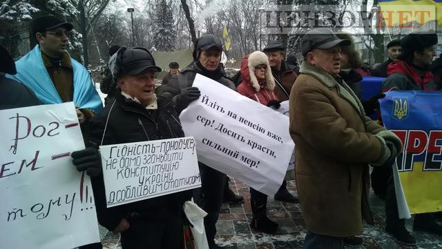 протест