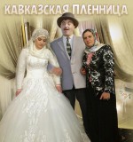за 20 баранов и холодильник 