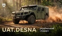 Український бронеавтомобіль Десна