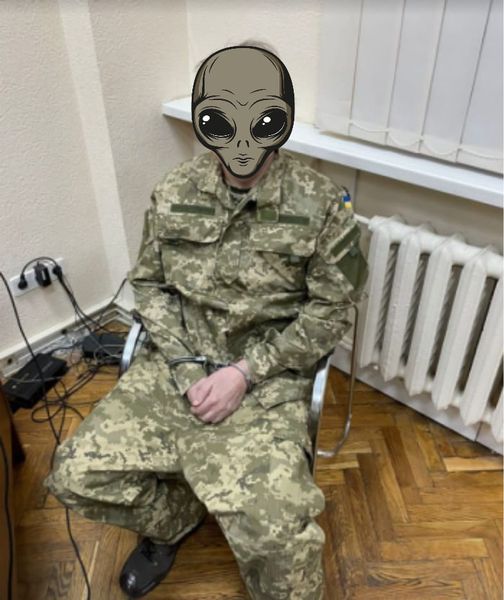 Вже затримали...